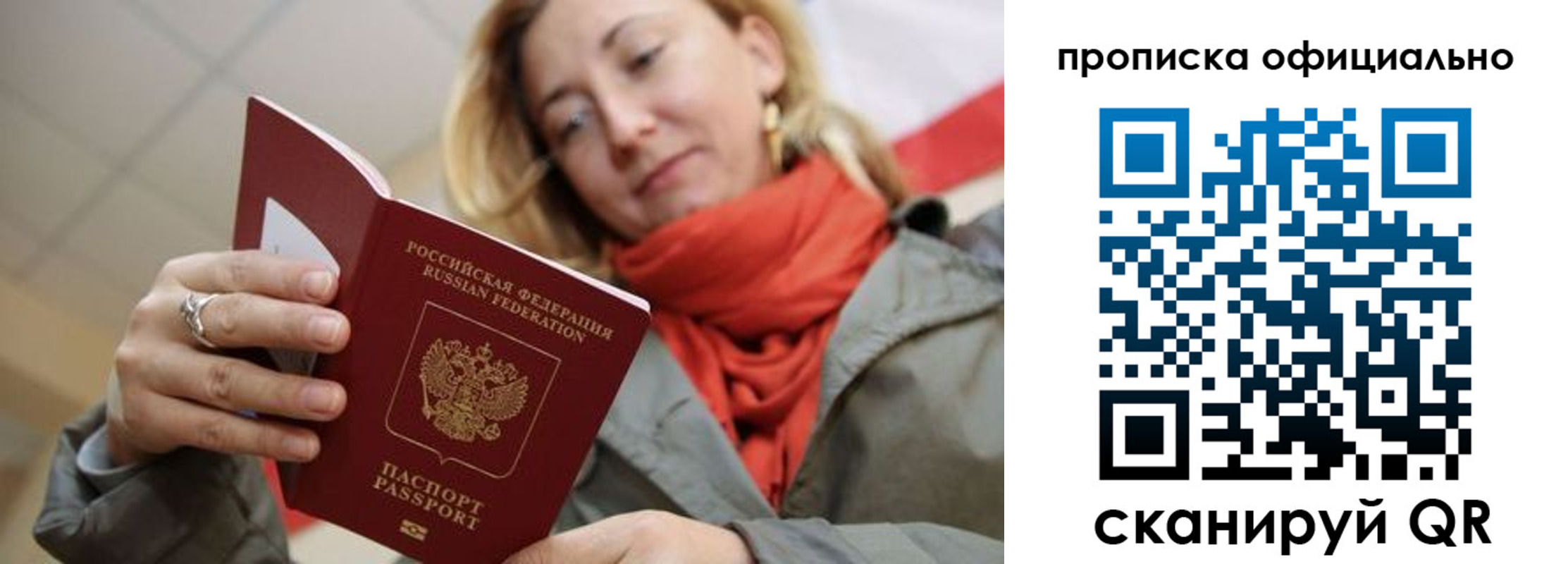 прописка поиск в Мамадыше