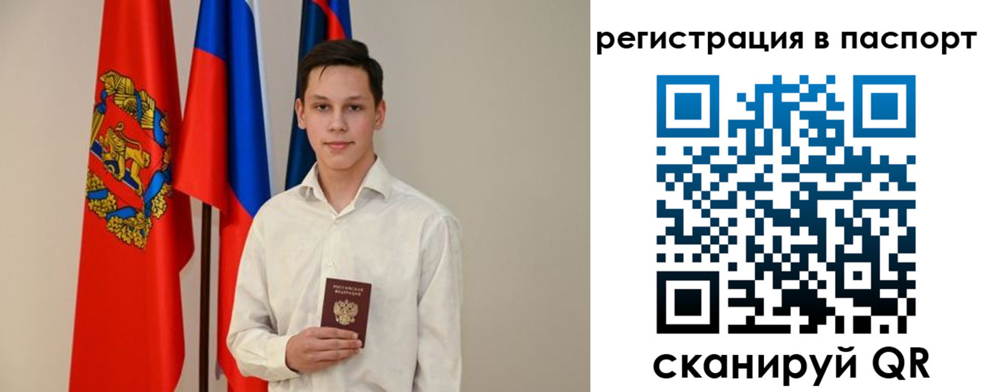 временная регистрация гарантия в Мамадыше