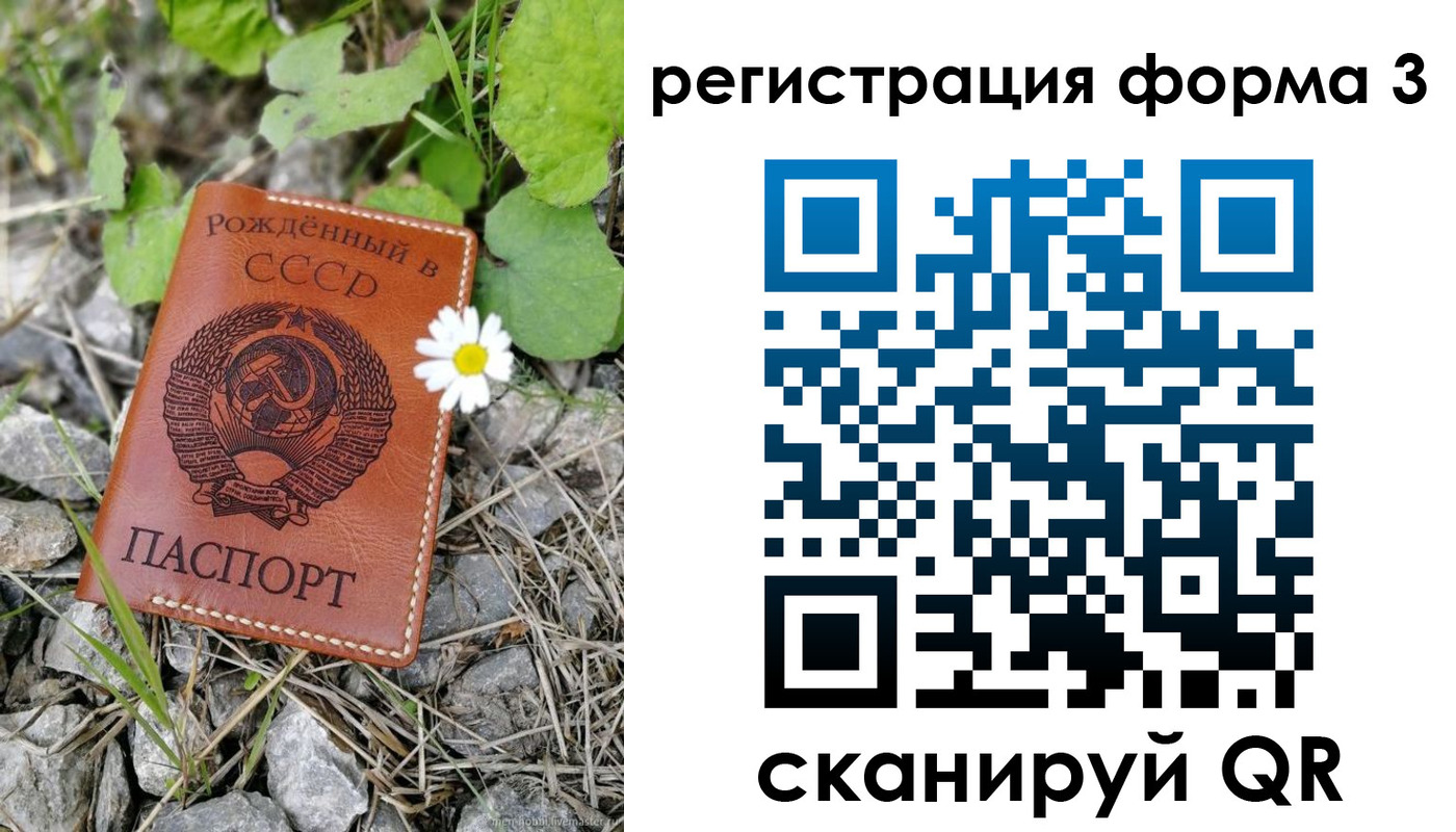 регистрация для дет. сада в Мамадыше