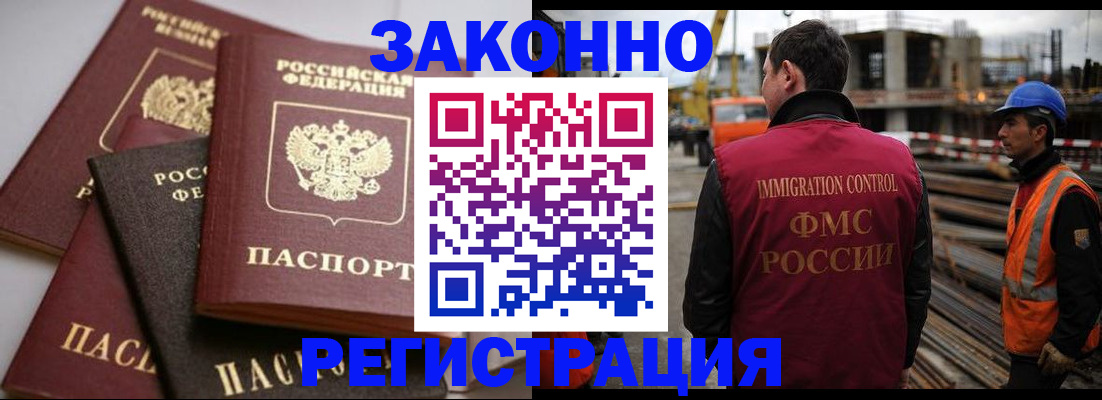 прописка для военкомата в Мамадыше