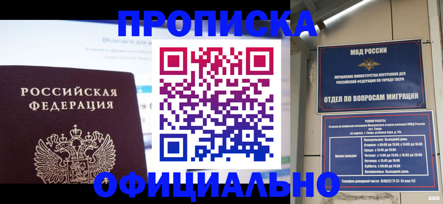 временная регистрация госуслуги в Мамадыше