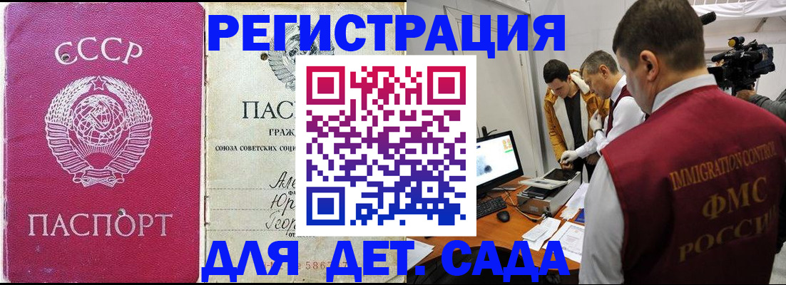 временная регистрация госуслуги в Мамадыше